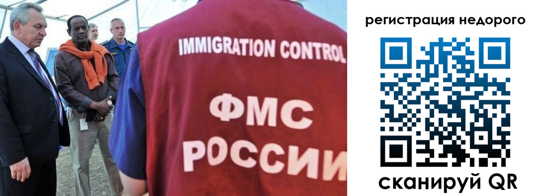 прописка для кредита в Энгельсе
