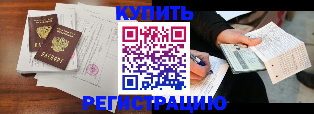 найти адрес прописки в Энгельсе