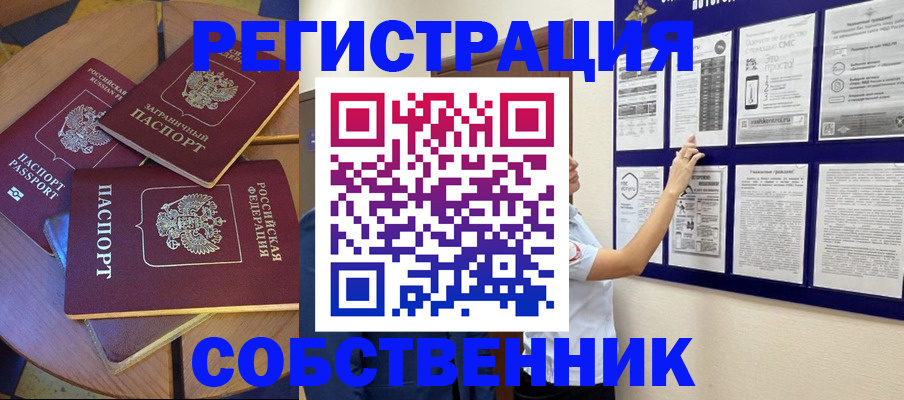 форма 3 в Энгельсе