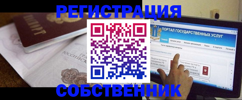 регистрация для дет. сада в Энгельсе