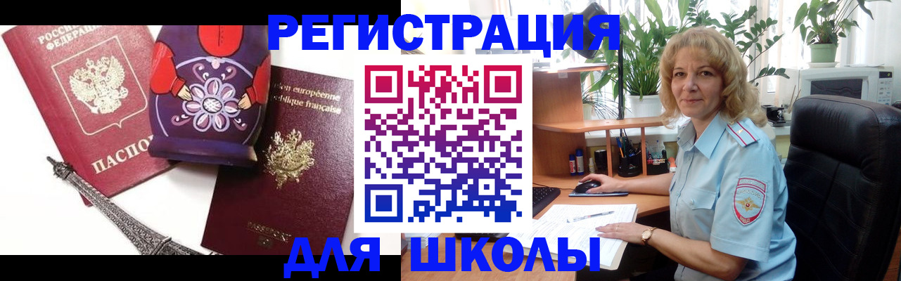 найти адрес прописки в Энгельсе